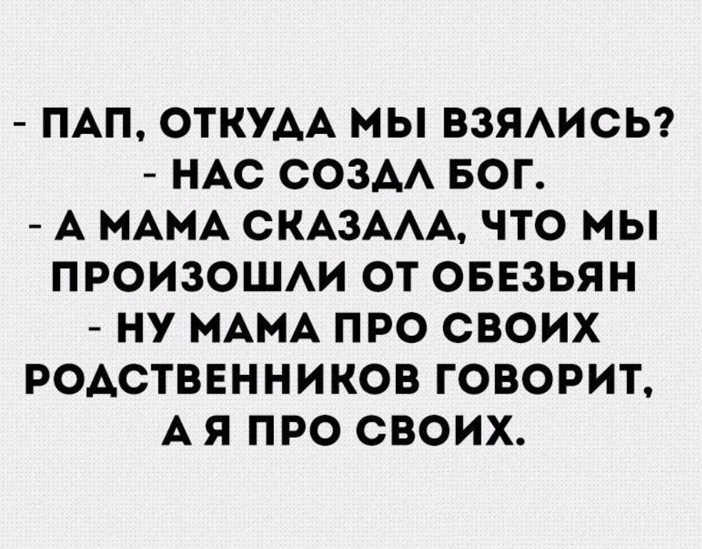 Анекдоты