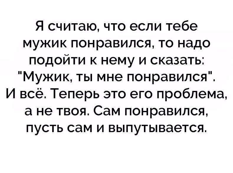 Анекдоты дня