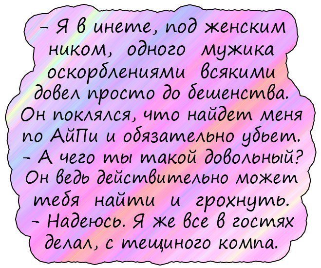 Отличные анекдоты