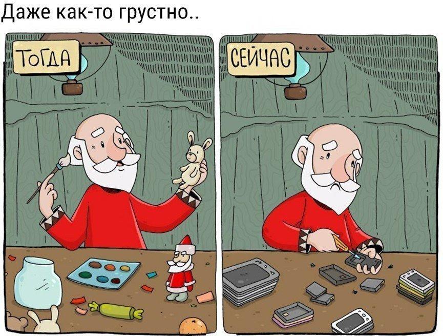 Я смеялся до слез!