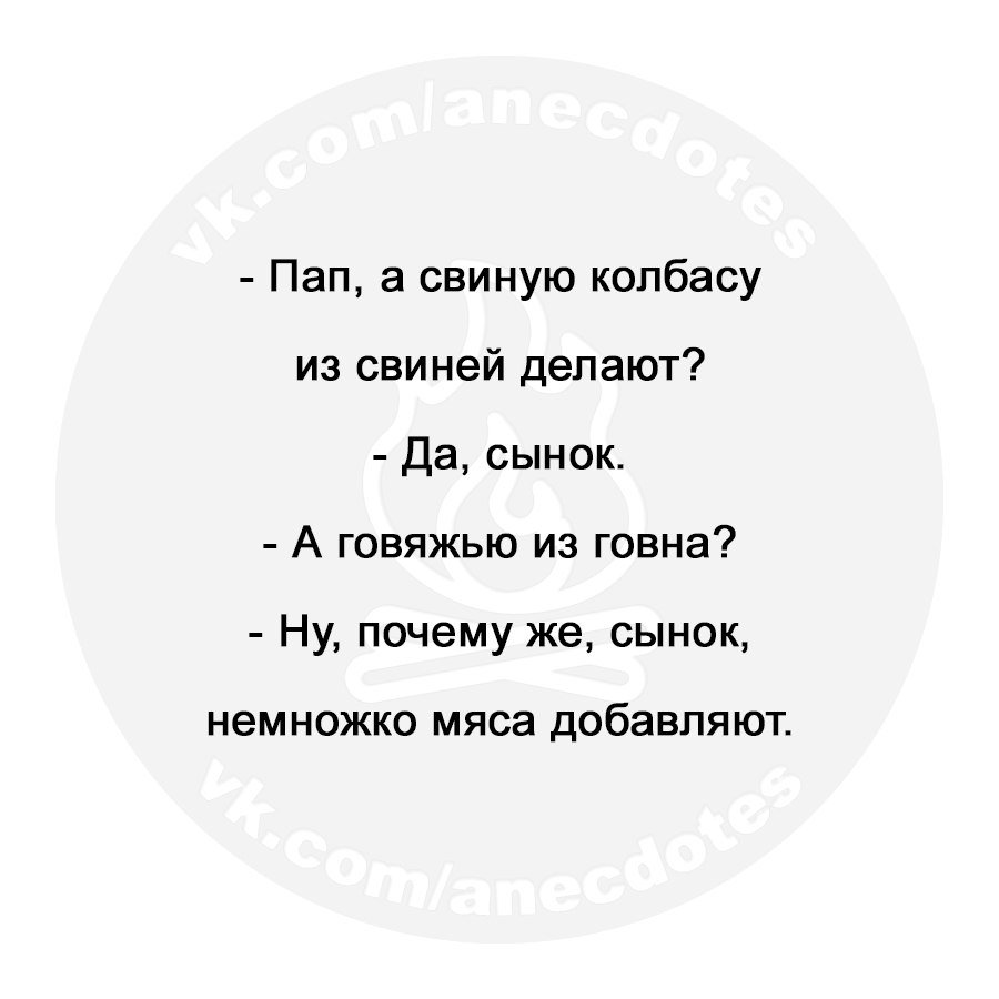 Порция отменного юмора