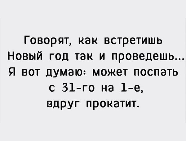 Отличные анекдоты