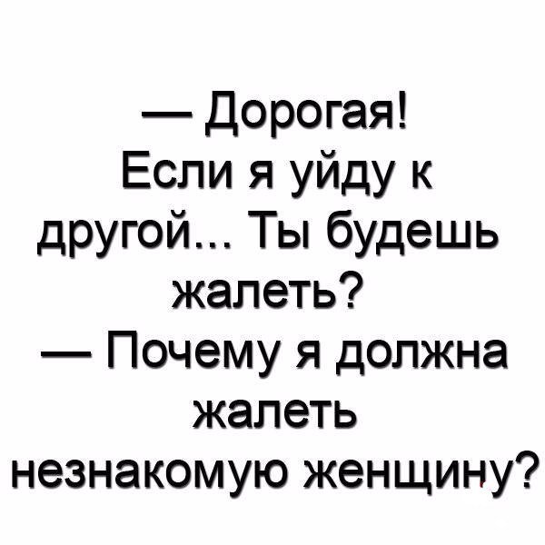 Отличные анекдоты