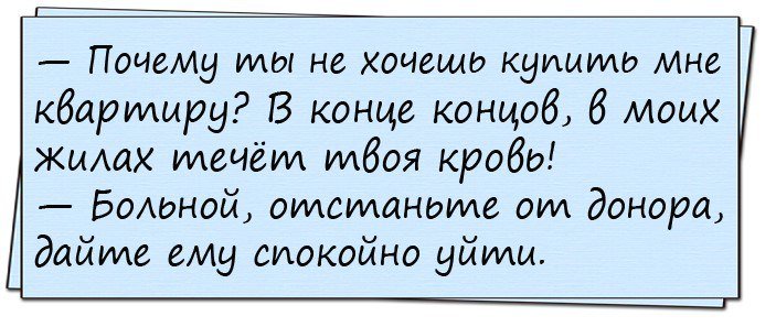 Отличный юмор