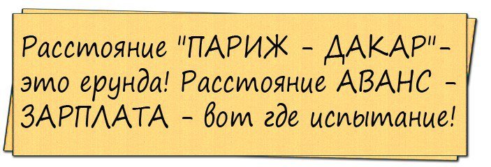 Смешные анекдоты