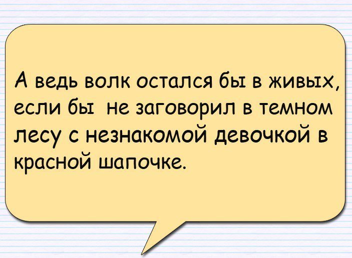 Лучшие анекдоты