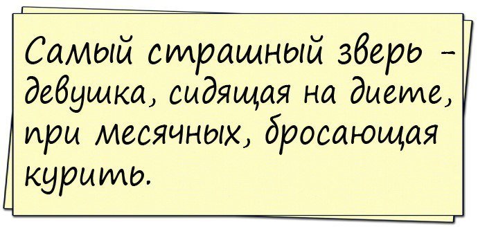 Смешные анекдоты