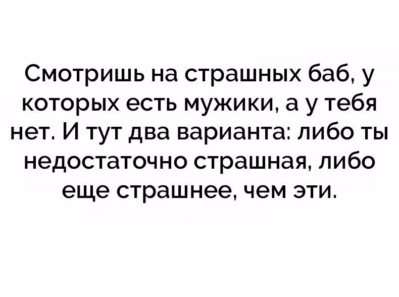 Хорошие анекдоты