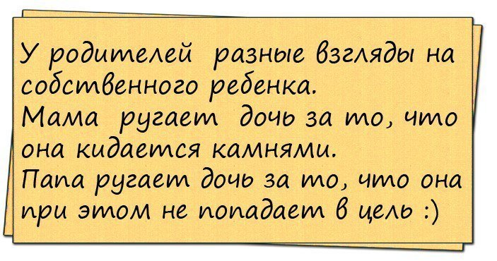 Отличные анекдоты