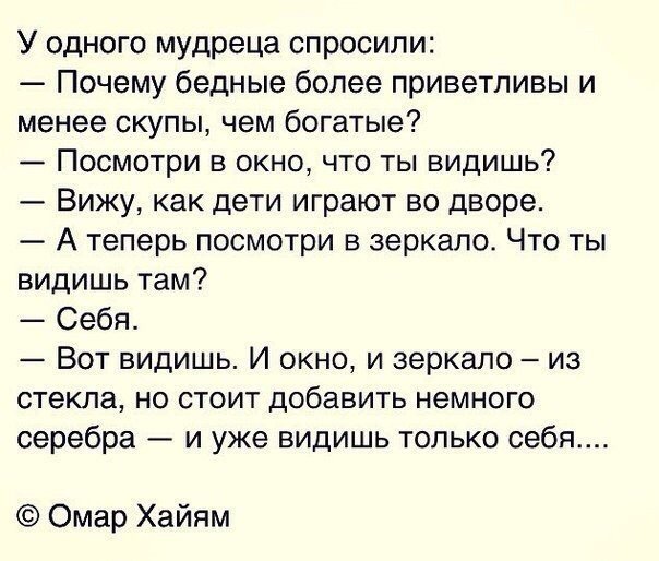 Анекдоты дня