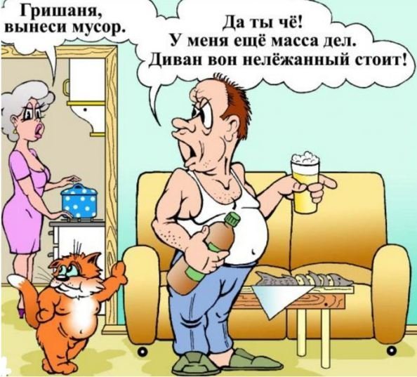 Лучшие анекдоты