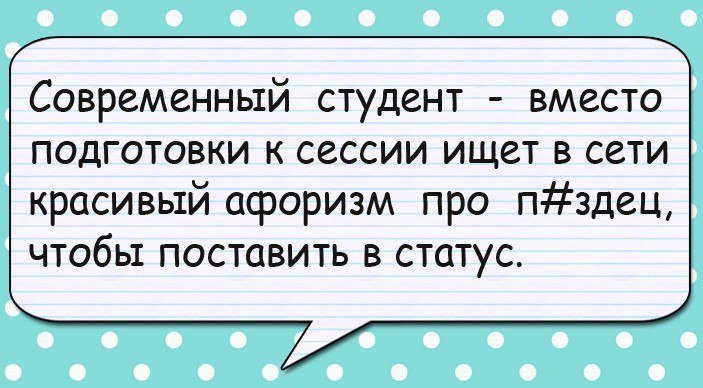 Порция отличного юмора