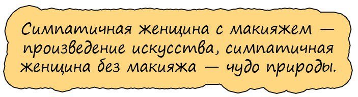 Смешные анекдоты