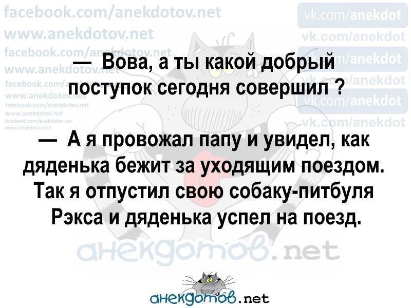 Очень смешное окончание