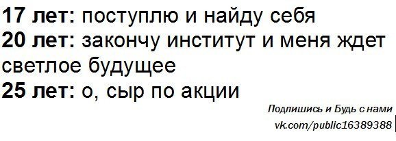 Правдивый анекдот про мужа и жену