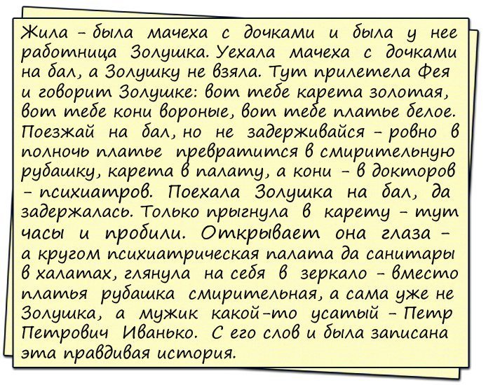 Смешные анекдоты