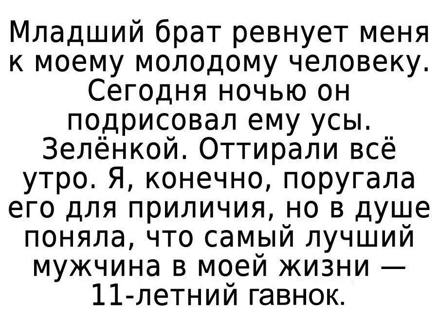 Лучшие анекдоты