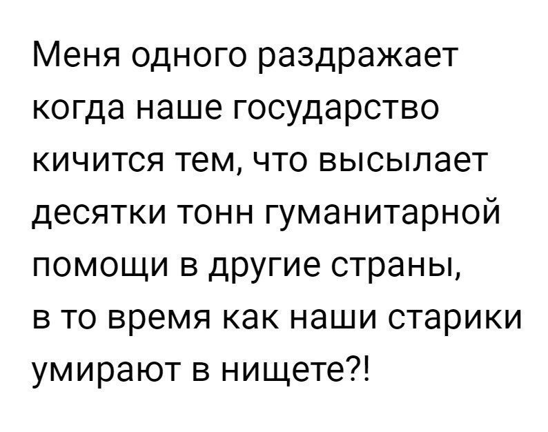 Смешные анекдоты