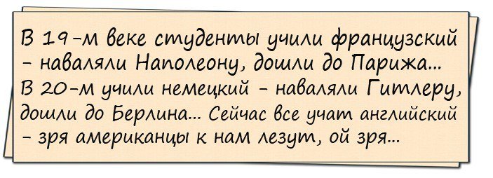 Отличный юмор