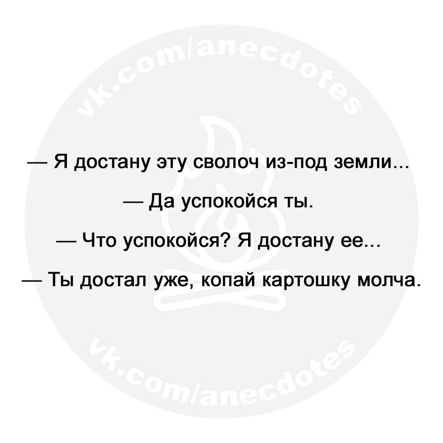 Отличные анекдоты