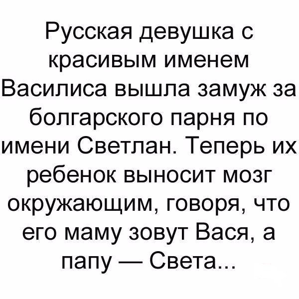 Лучшие анекдоты