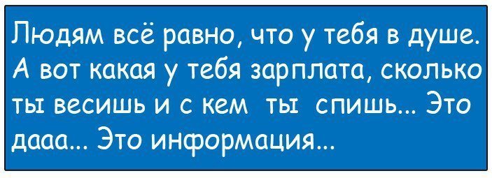 Анекдоты
