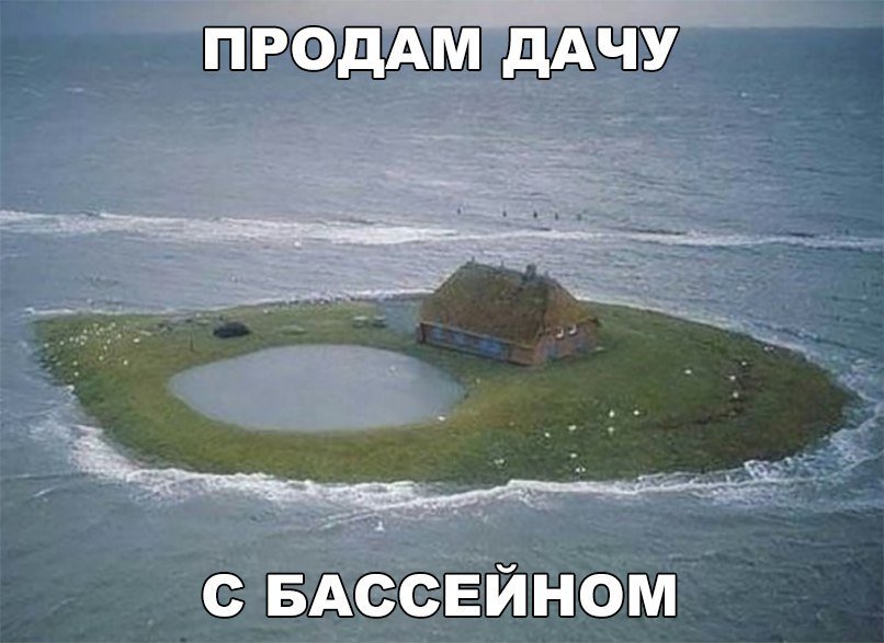 Смешные анекдоты