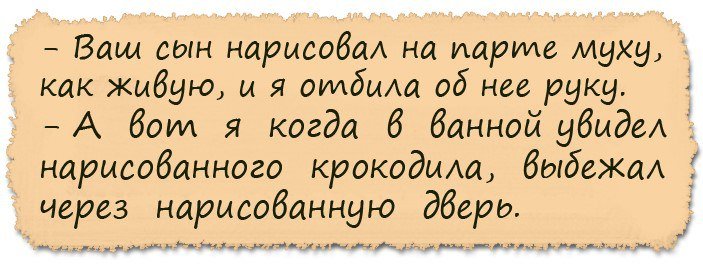 Смешные анекдоты