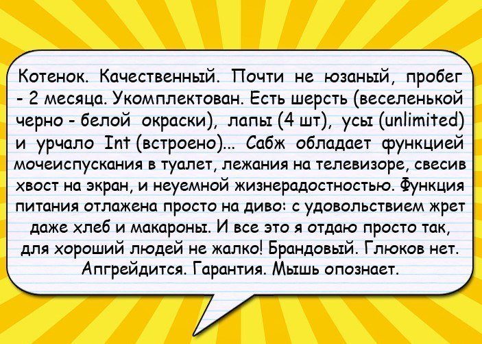 Отличные анекдоты
