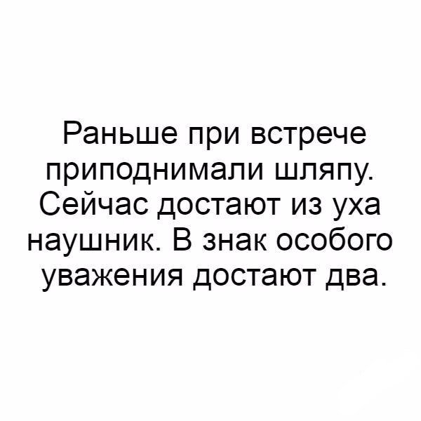 Хорошие анекдоты