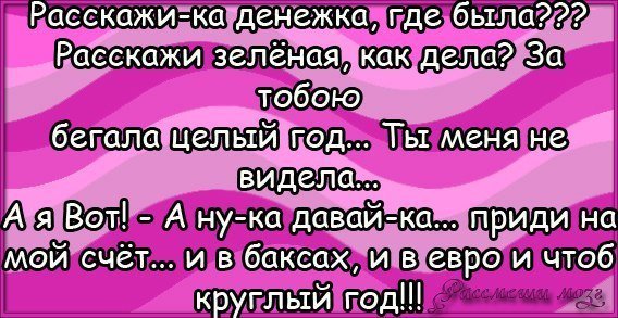 Убойный юмор