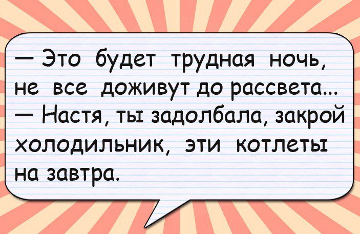 Хорошие анекдоты