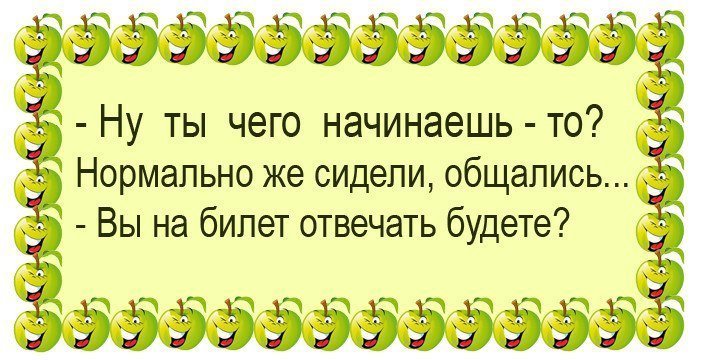 Смешные анекдоты