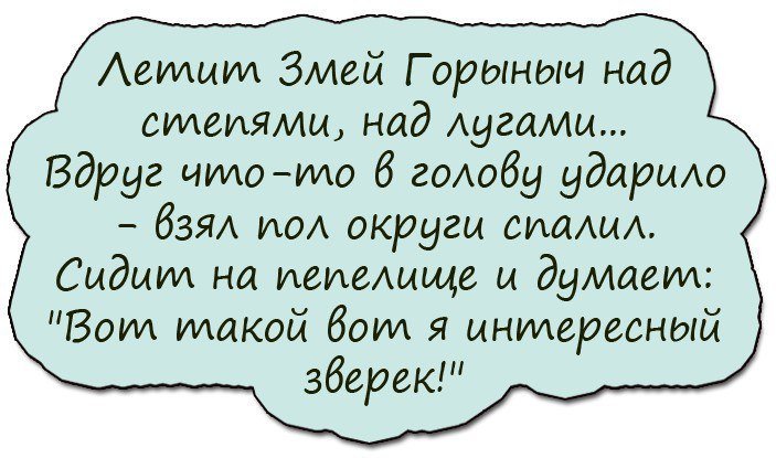 Хорошие анекдоты