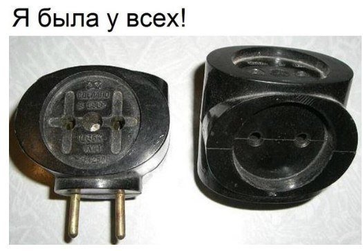 Анекдоты