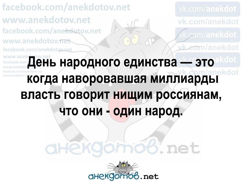 Смешные анекдоты