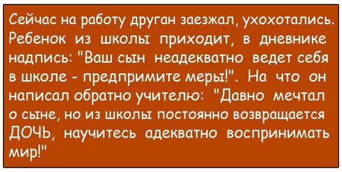 От смеха уже болит живот!