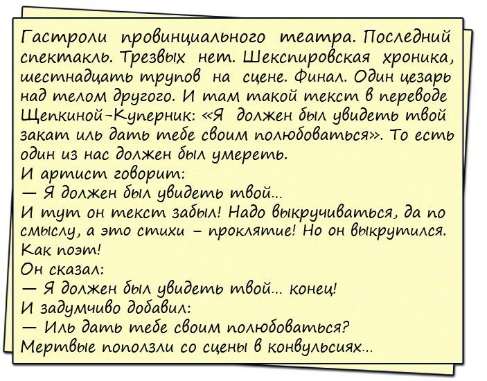 Отличные анекдоты