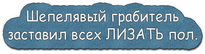 Анекдоты дня