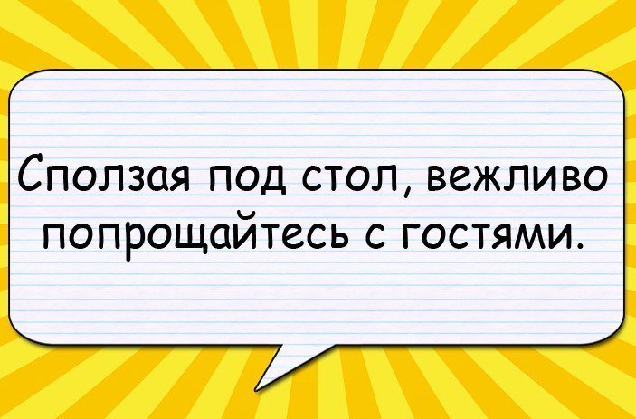 Анекдоты