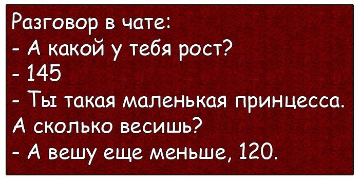 Лучшие анекдоты