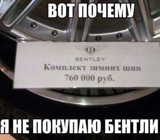 Хороший юмор