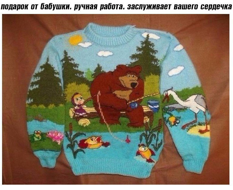 Искрометный юмор