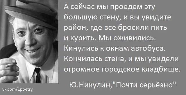 Анекдоты
