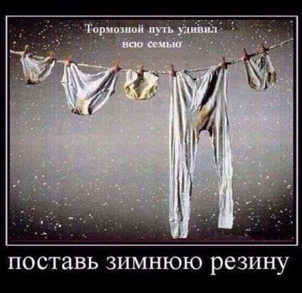 Анекдоты