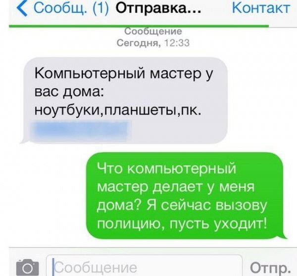 Смешные анекдоты