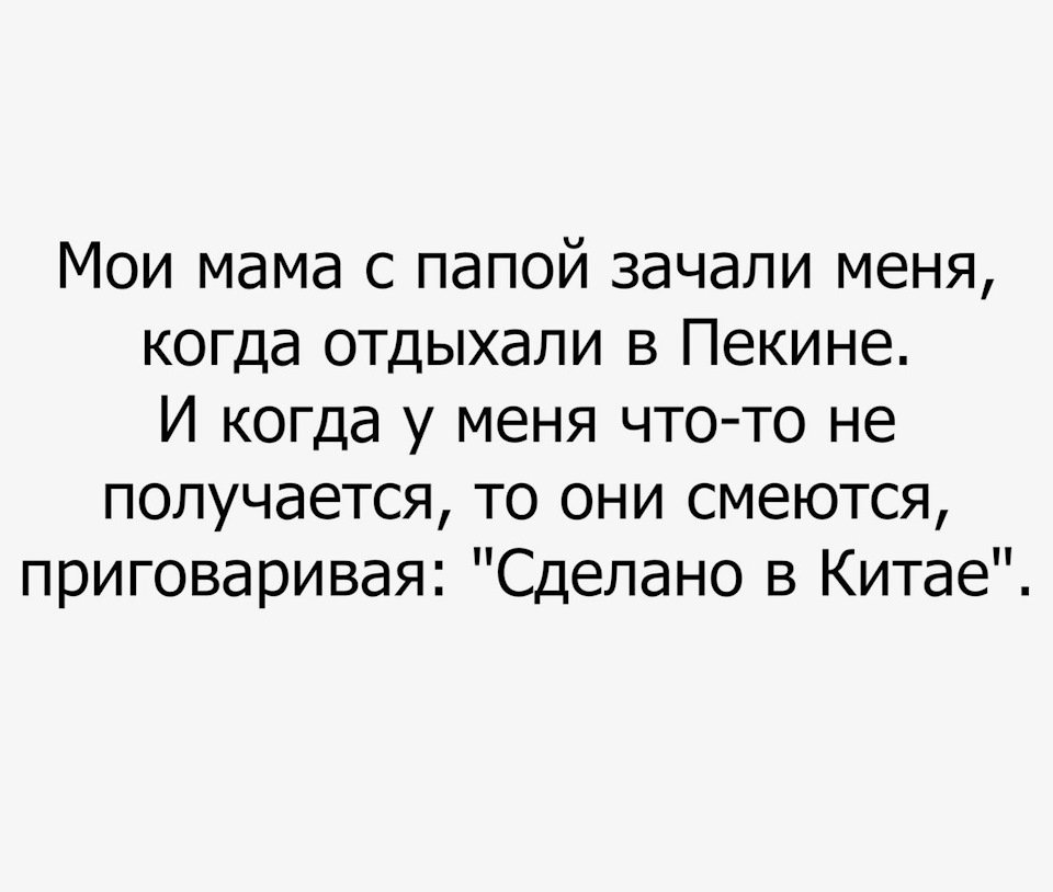 Анекдоты дня