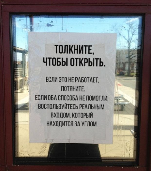 Анекдоты