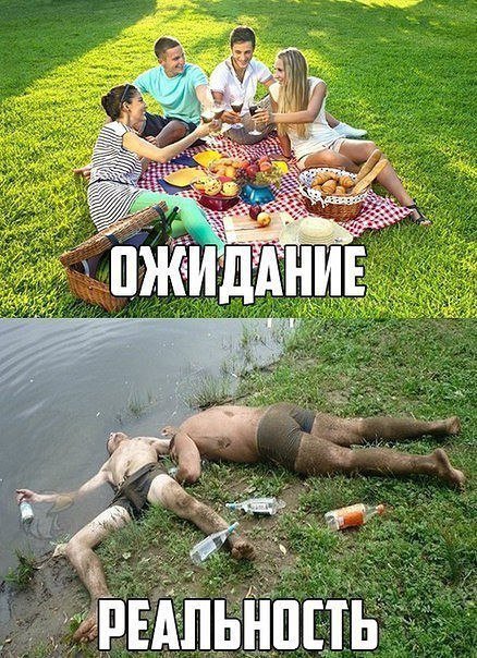 Отличный юмор