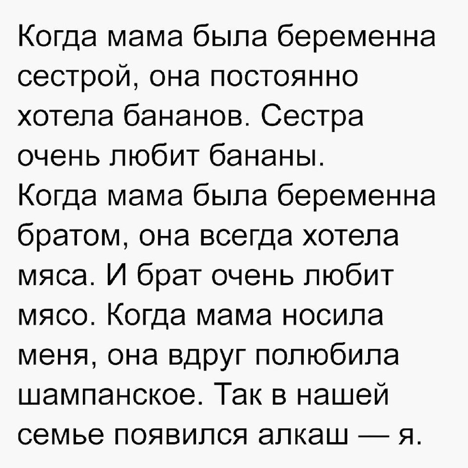 Хорошие анекдоты